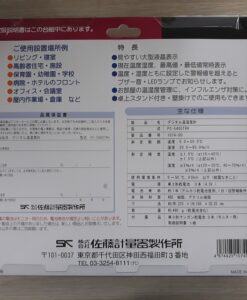 Nhiệt ẩm kế để bàn, dải đo nhiệt độ 0 ~ 50 ℃, dải đo độ ẩm 20 ~ 95% rh PC-5400TRH Sato